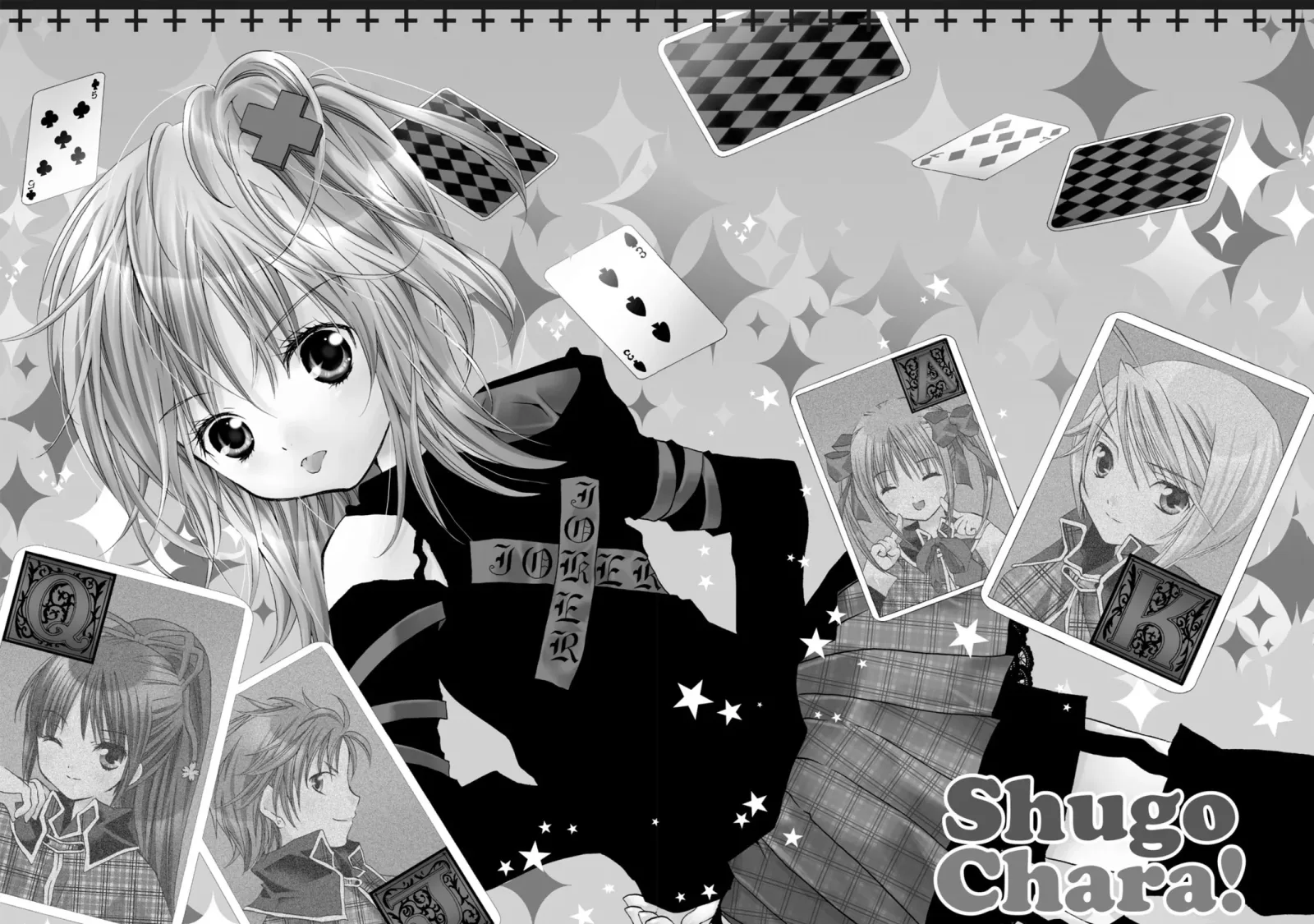 Shugo Chara! Chapter 6 page 1
