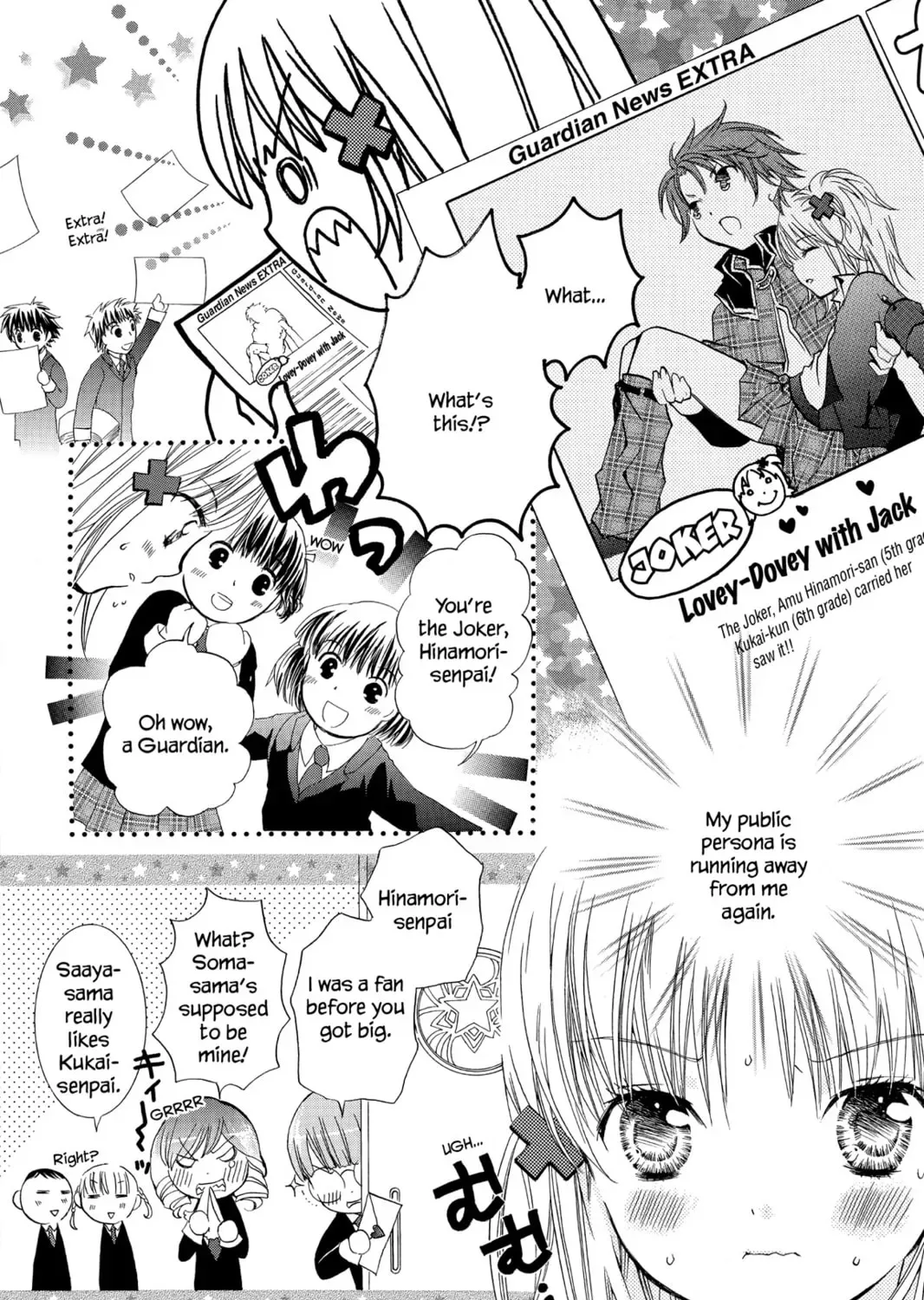 Shugo Chara! Chapter 6 page 25