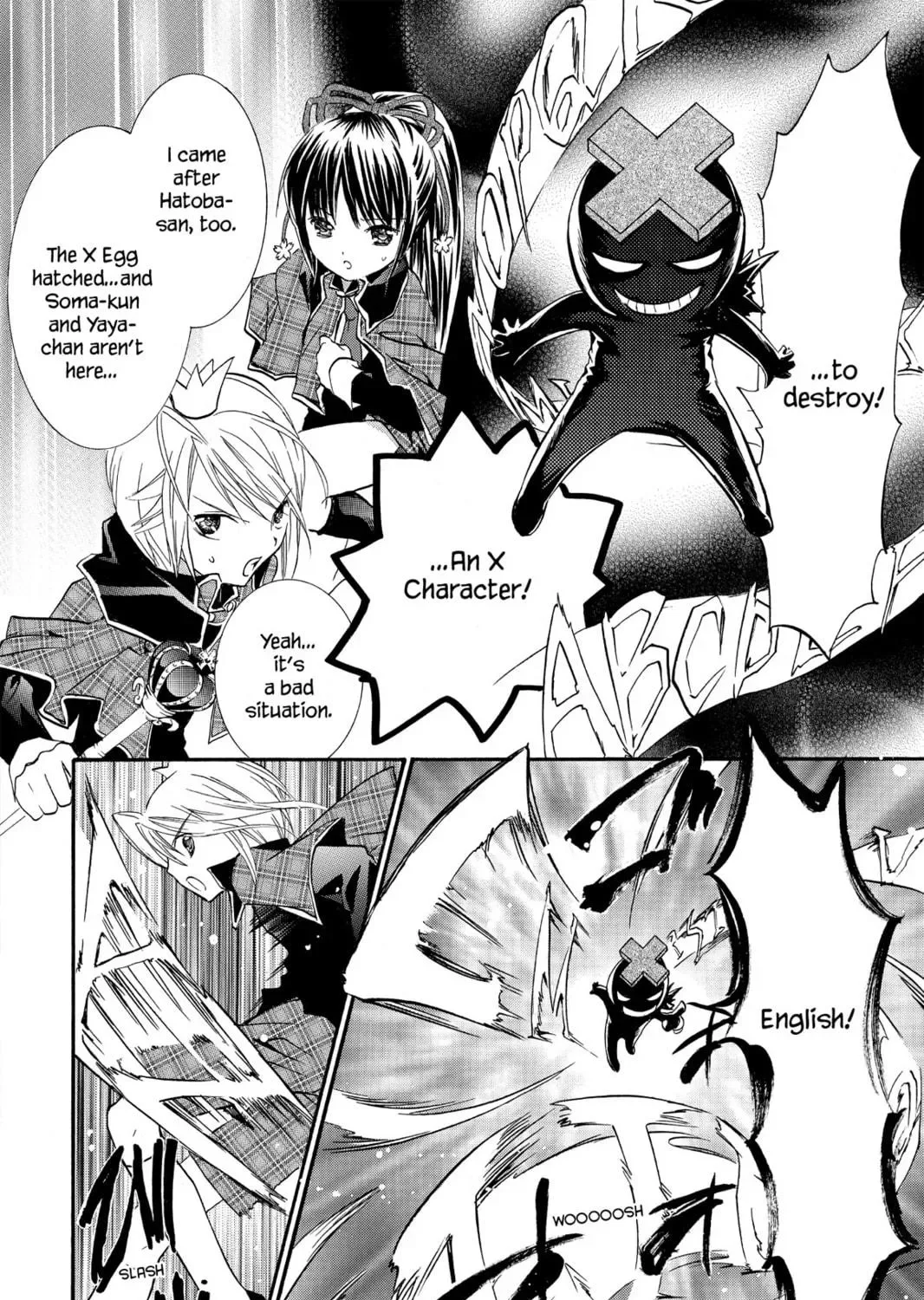 Shugo Chara! Chapter 6 page 59