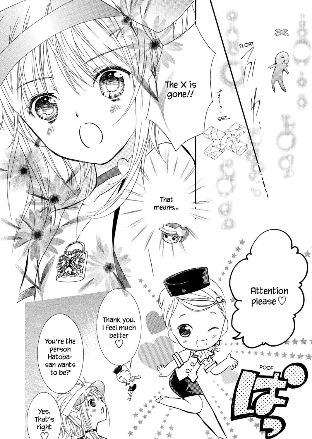 Shugo Chara! Chapter 6 page 69
