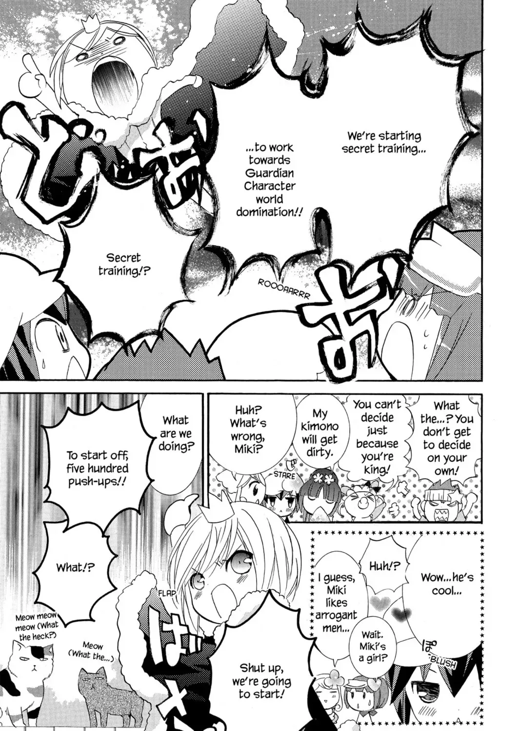 Shugo Chara! Chapter 7 page 15