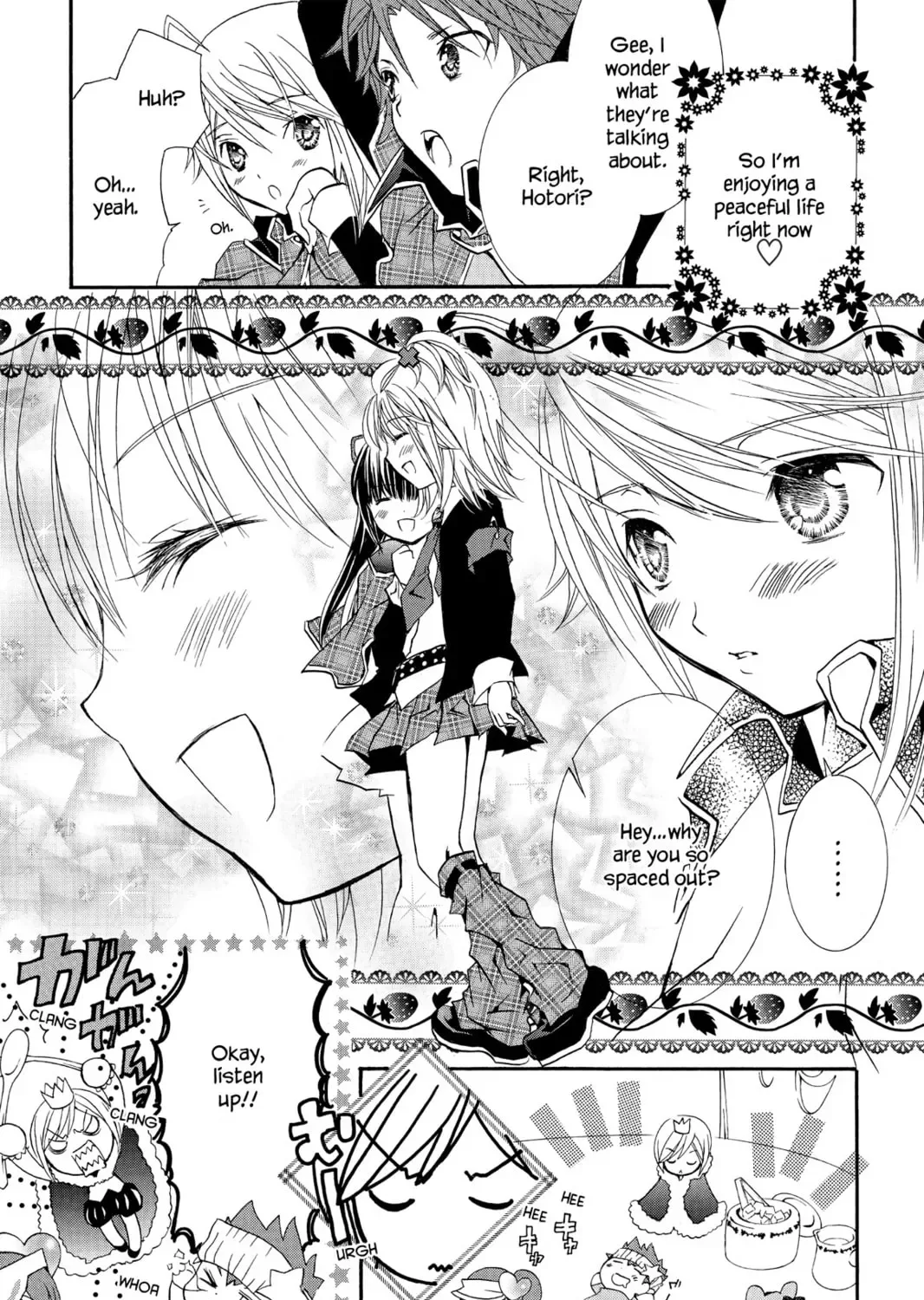 Shugo Chara! Chapter 7 page 7