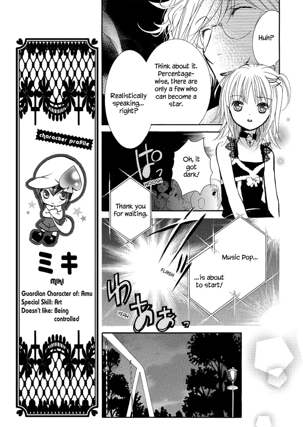 Shugo Chara! Chapter 7 page 27