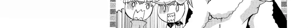 Shugo Chara! Chapter 7 page 32