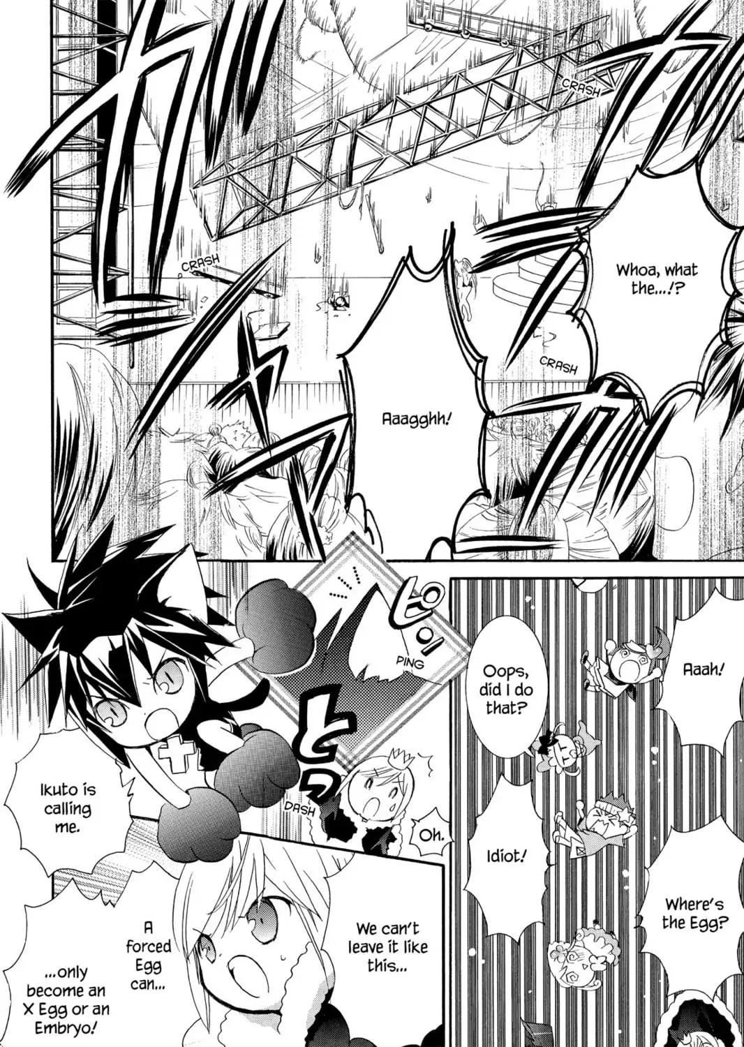 Shugo Chara! Chapter 7 page 47