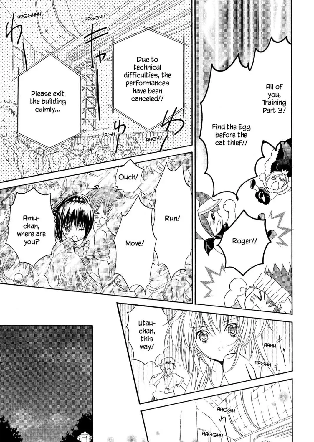 Shugo Chara! Chapter 7 page 49