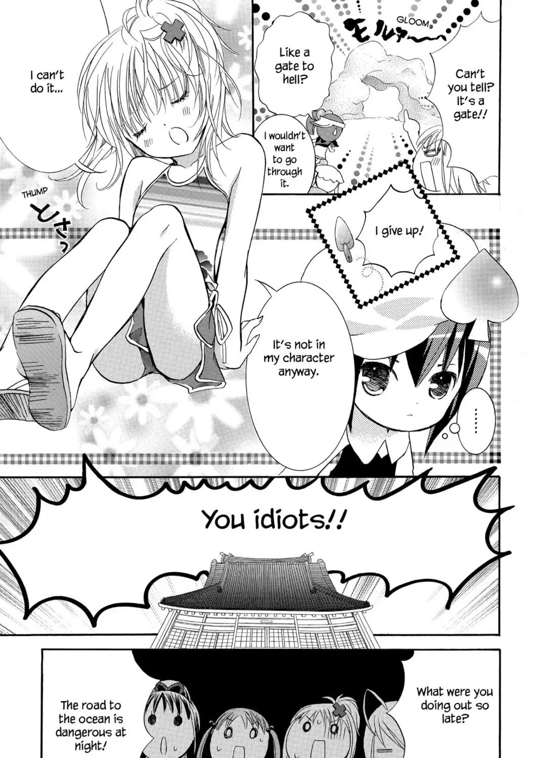 Shugo Chara! Chapter 8 page 19