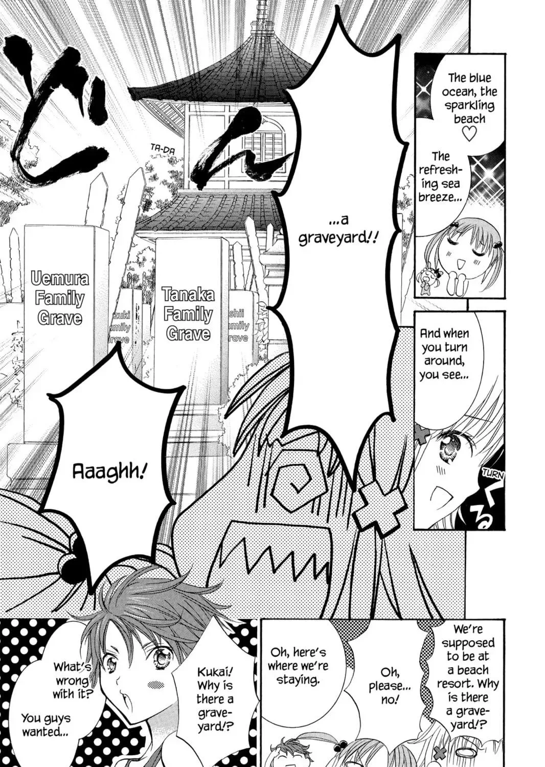 Shugo Chara! Chapter 8 page 5