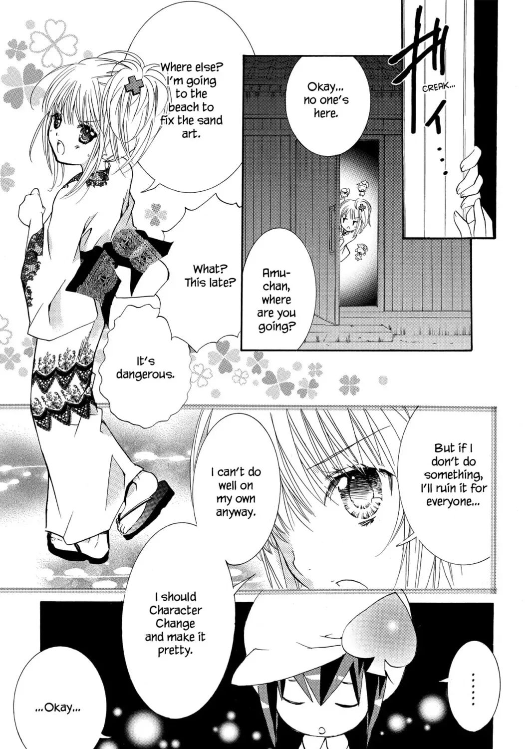 Shugo Chara! Chapter 8 page 43