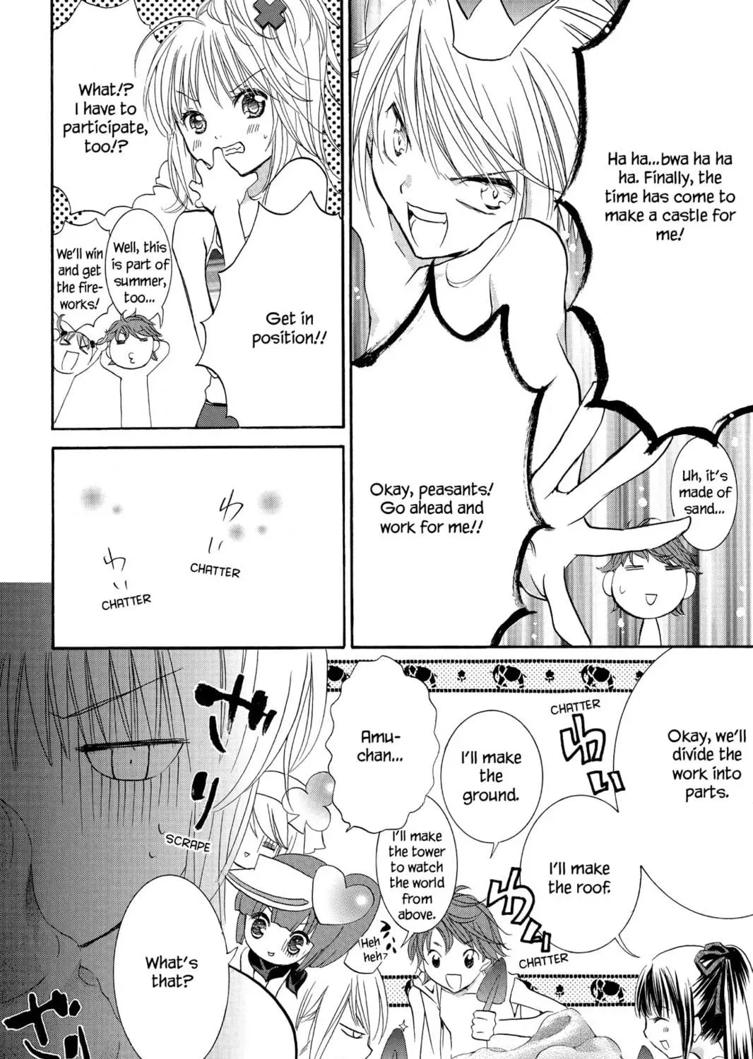 Shugo Chara! Chapter 8 page 17