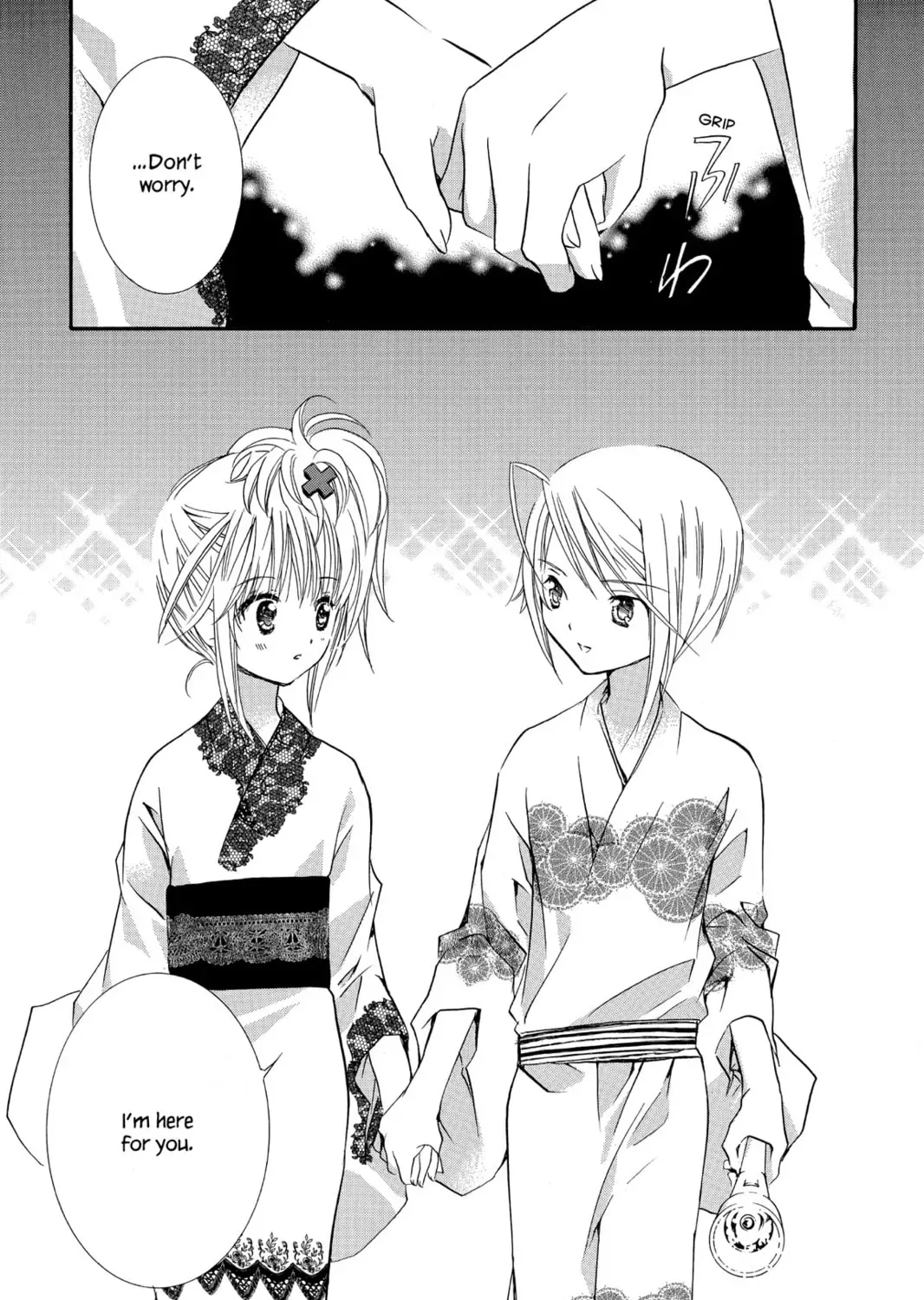 Shugo Chara! Chapter 8 page 51