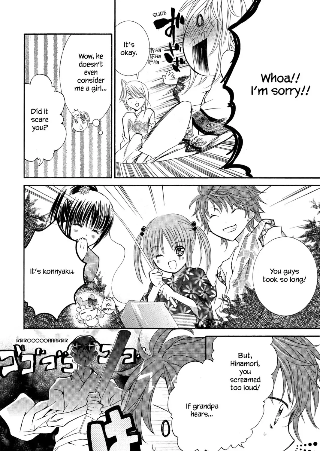 Shugo Chara! Chapter 8 page 63