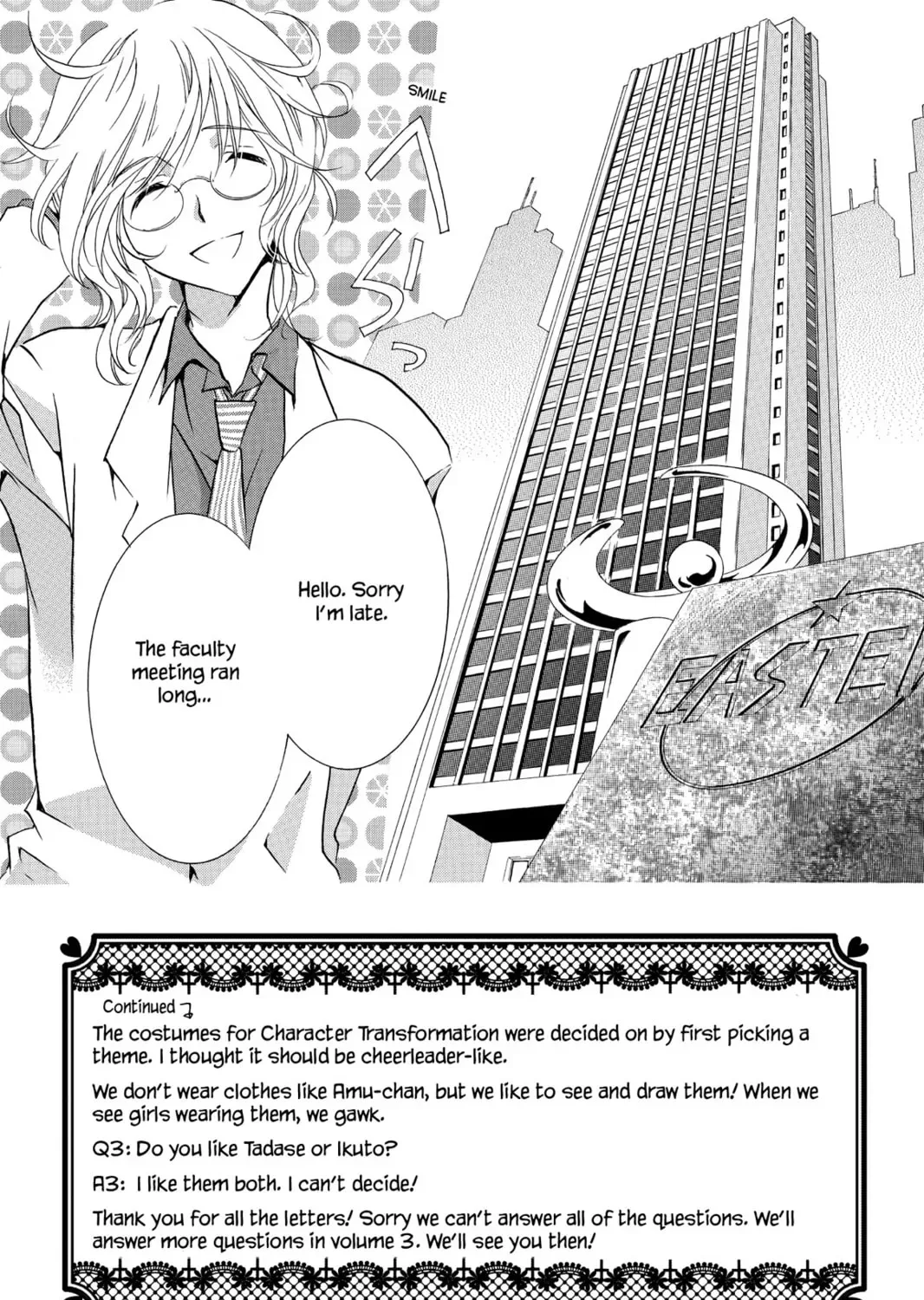 Shugo Chara! Chapter 9 page 3