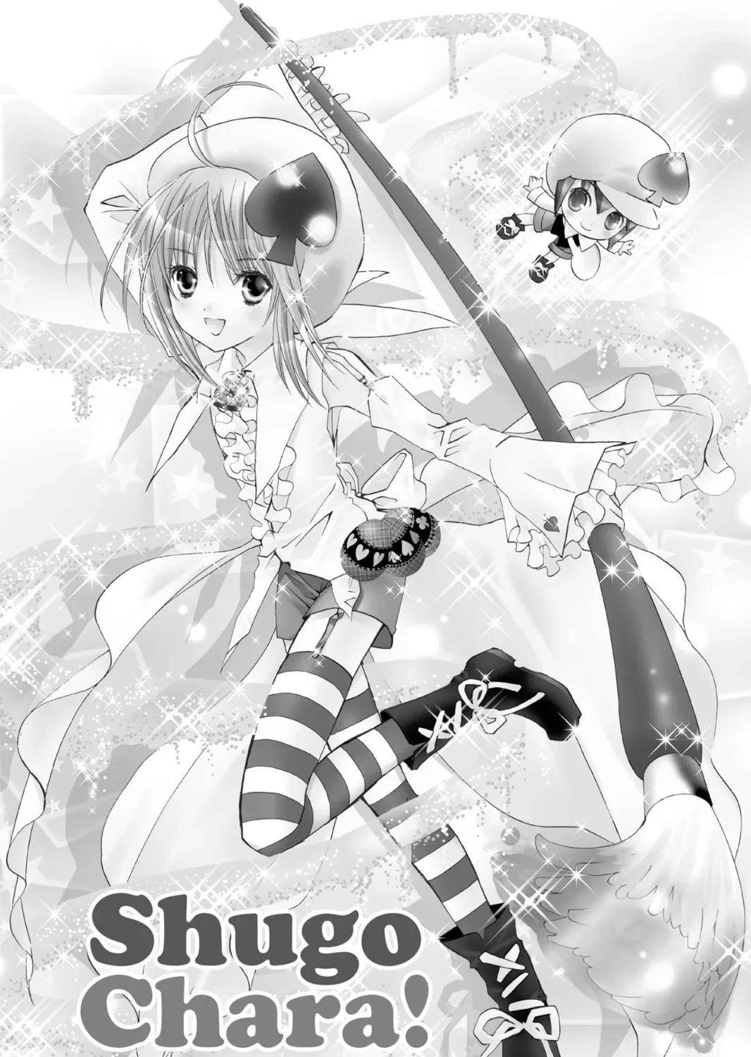 Shugo Chara! Chapter 9 page 1