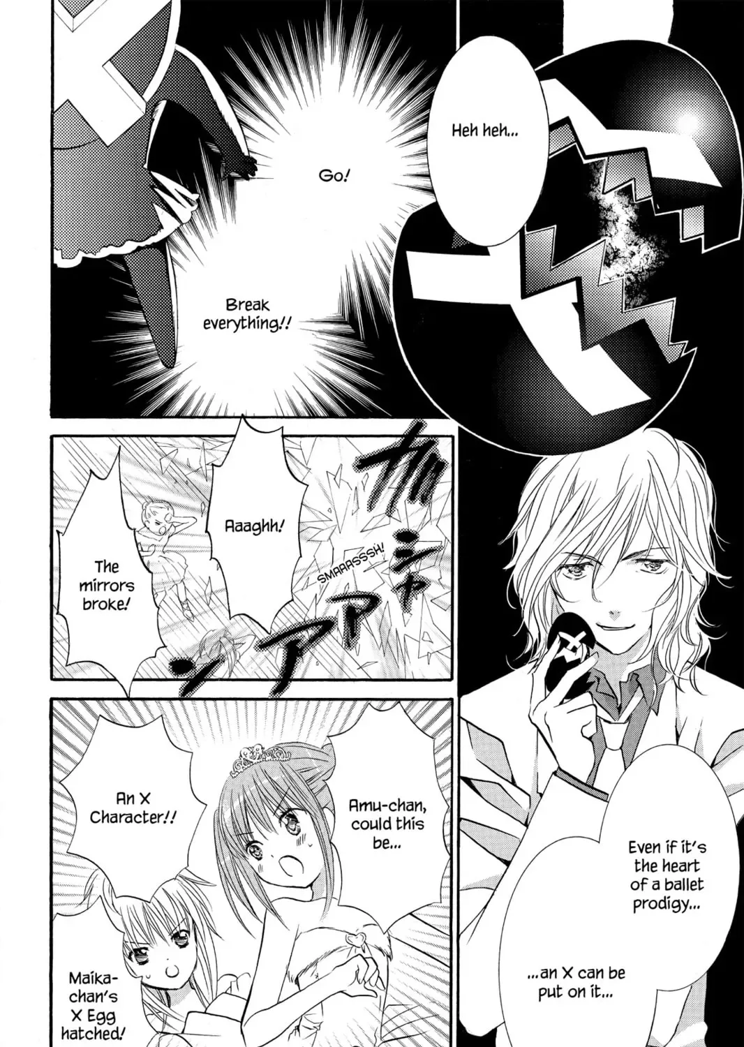 Shugo Chara! Chapter 9 page 45