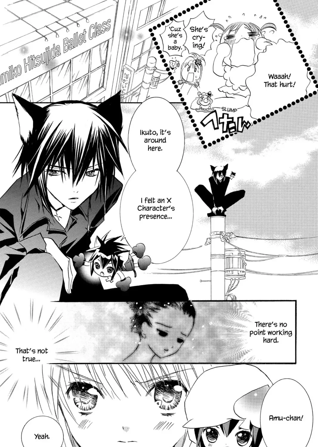 Shugo Chara! Chapter 9 page 51