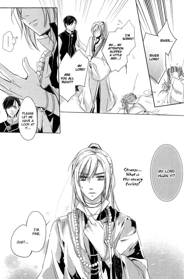 Shui Shen Qi Hui Juan Chapter 1 page 25