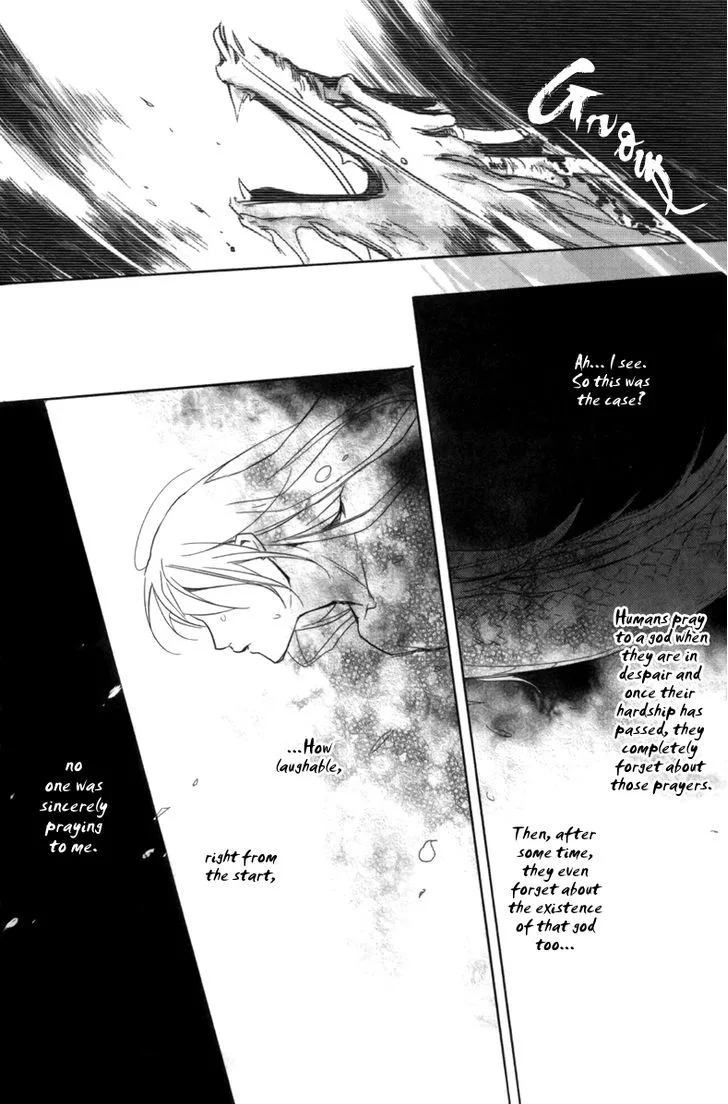 Shui Shen Qi Hui Juan Chapter 1 page 18