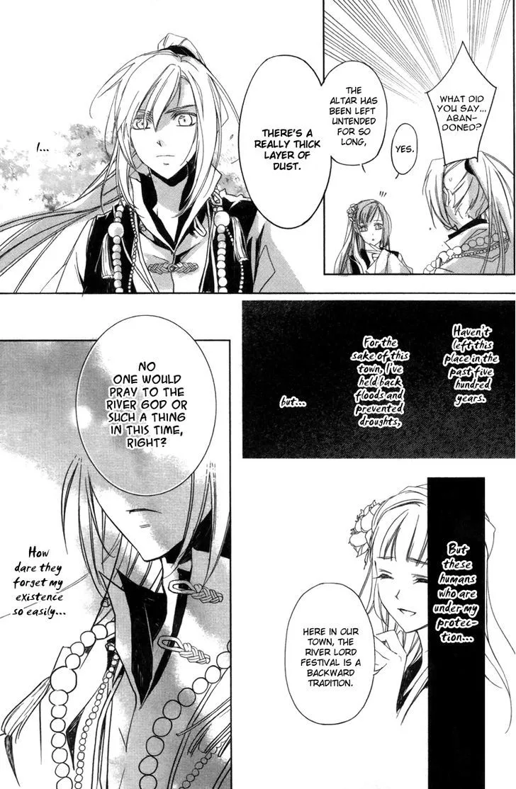 Shui Shen Qi Hui Juan Chapter 1 page 14