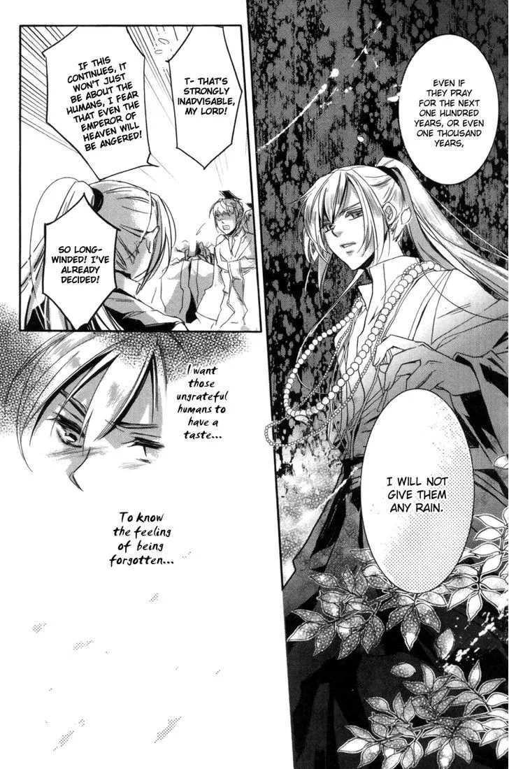 Shui Shen Qi Hui Juan Chapter 1 page 21