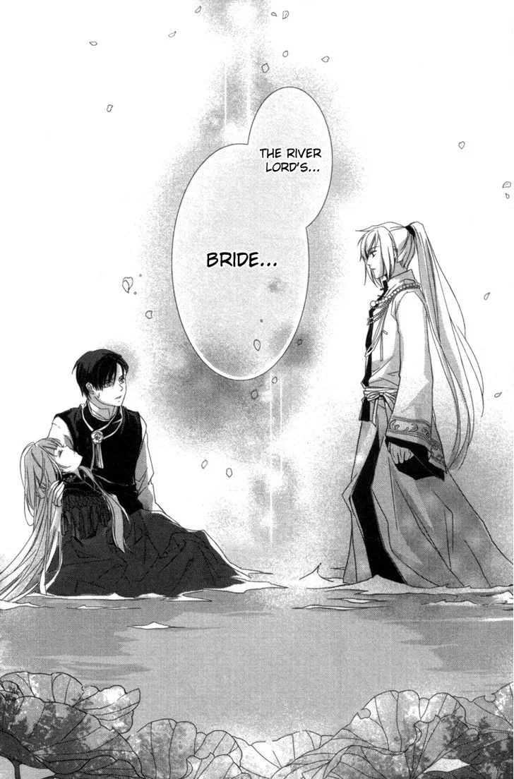 Shui Shen Qi Hui Juan Chapter 1 page 33