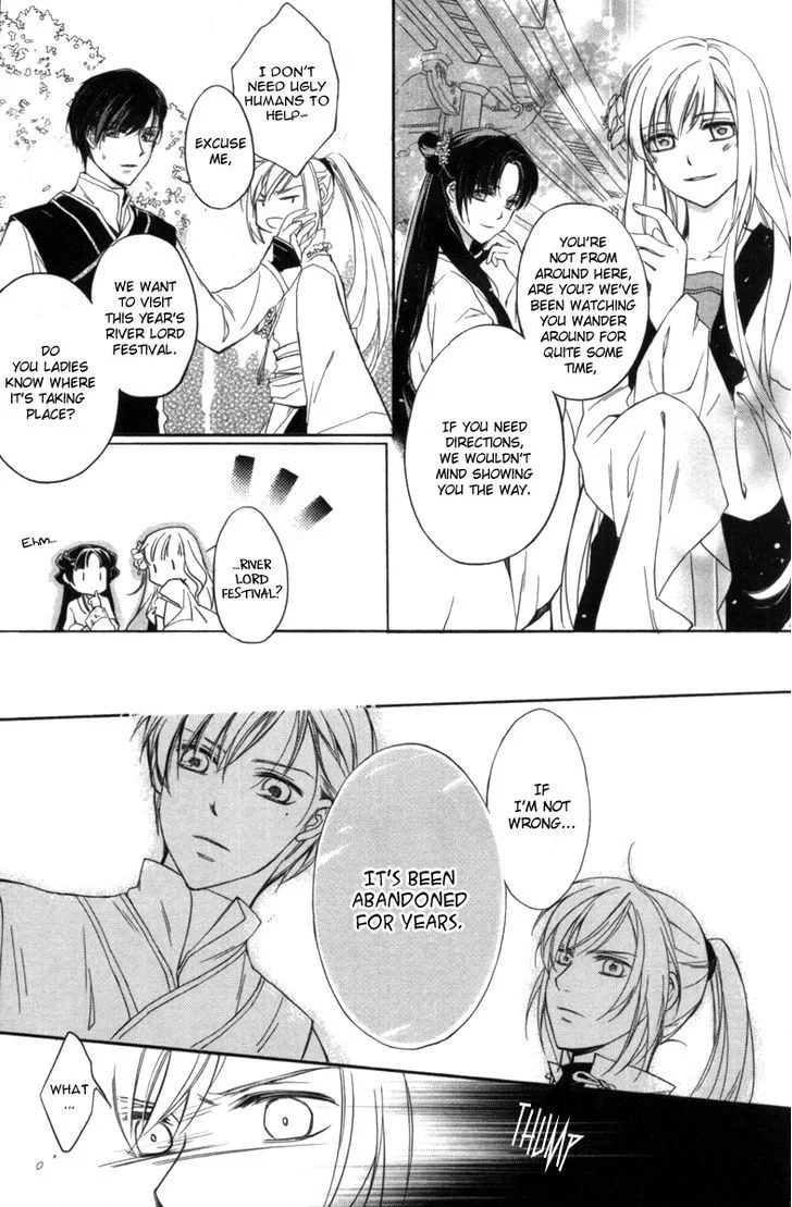 Shui Shen Qi Hui Juan Chapter 1 page 13