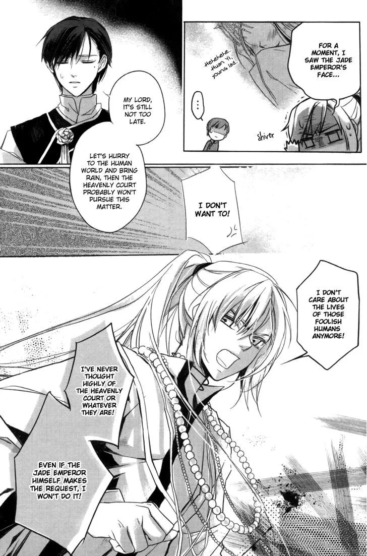 Shui Shen Qi Hui Juan Chapter 1 page 26
