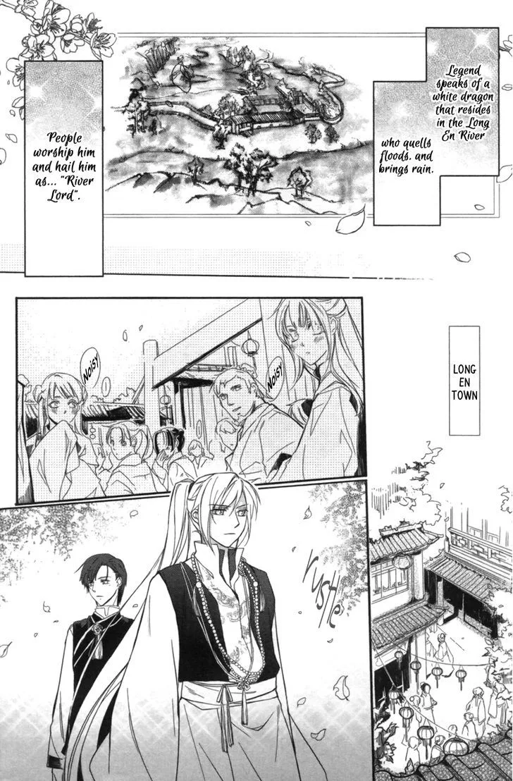 Shui Shen Qi Hui Juan Chapter 1 page 10