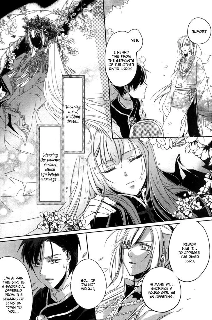 Shui Shen Qi Hui Juan Chapter 1 page 32