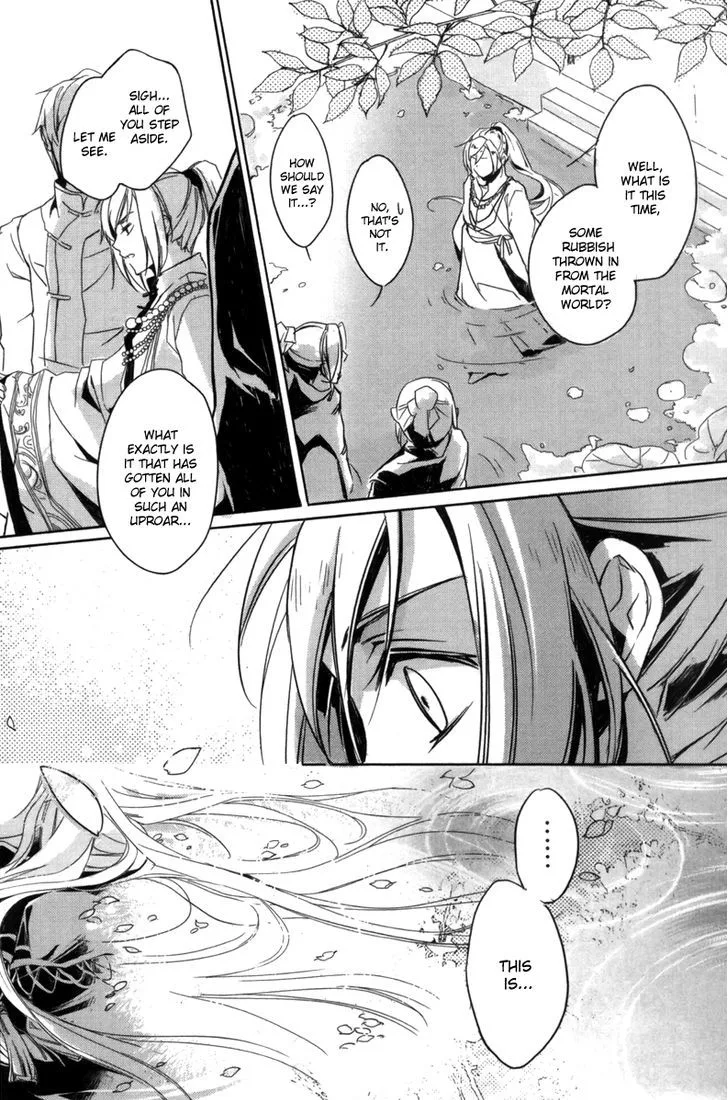 Shui Shen Qi Hui Juan Chapter 1 page 29