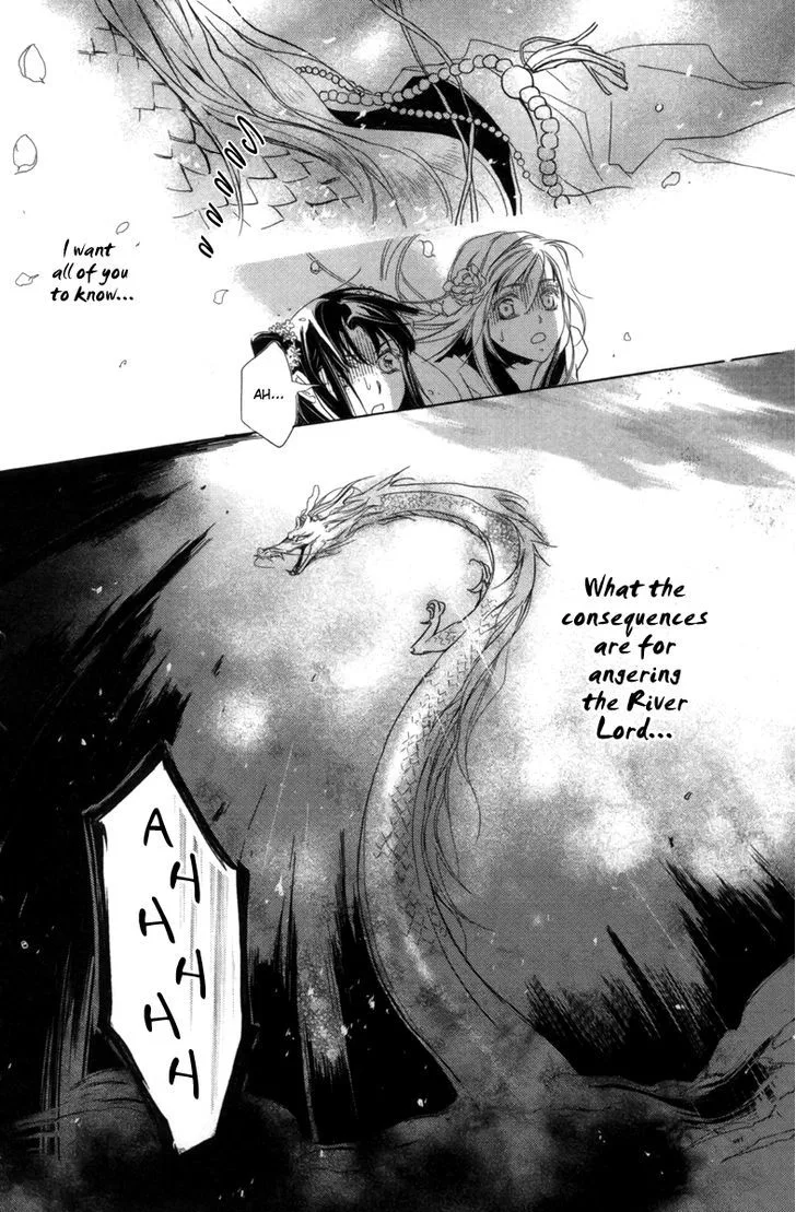 Shui Shen Qi Hui Juan Chapter 1 page 16