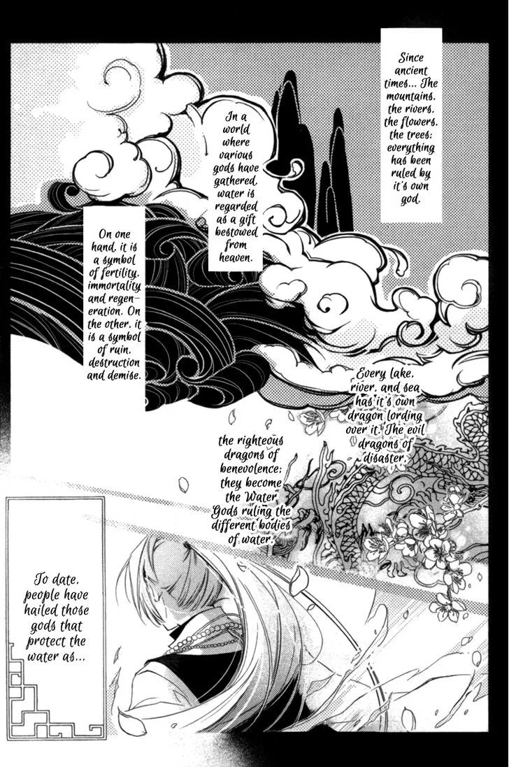 Shui Shen Qi Hui Juan Chapter 1 page 8
