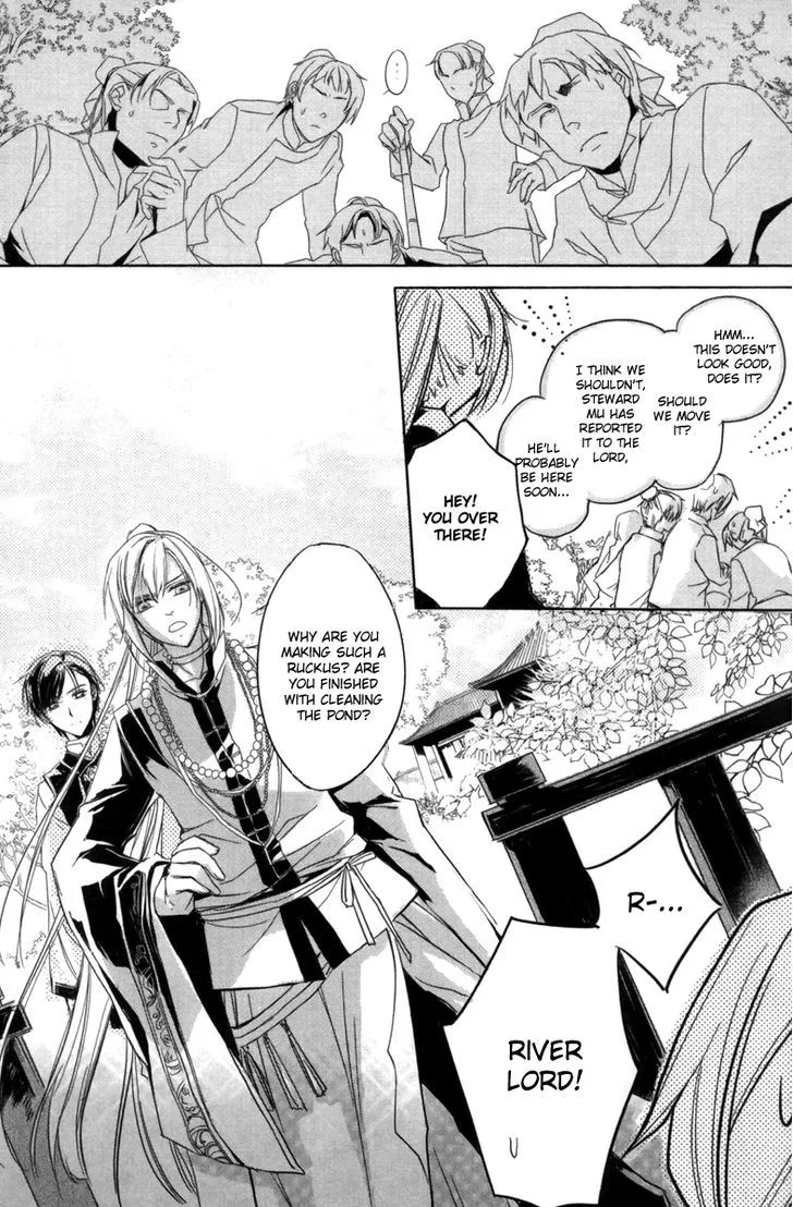 Shui Shen Qi Hui Juan Chapter 1 page 28