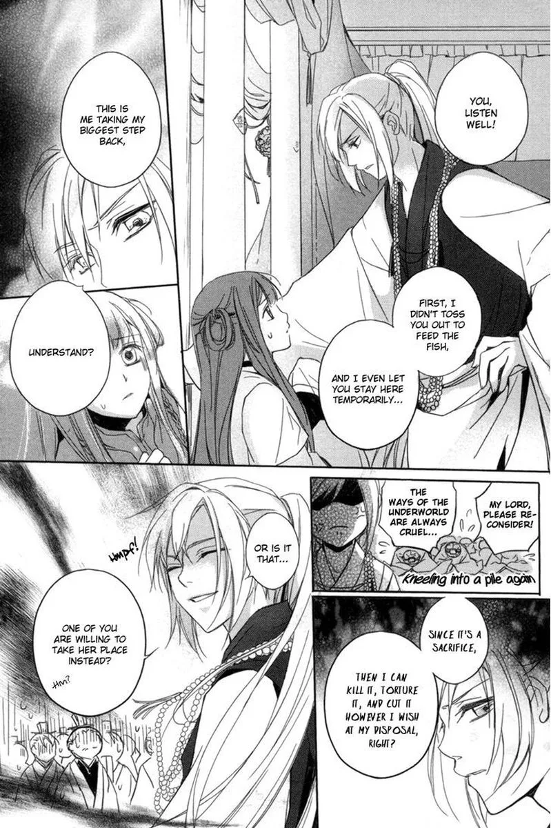 Shui Shen Qi Hui Juan Chapter 2 page 27