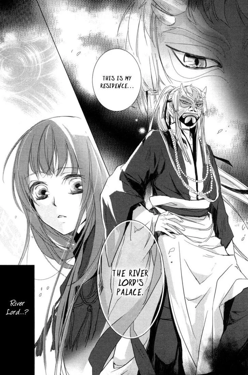 Shui Shen Qi Hui Juan Chapter 2 page 10