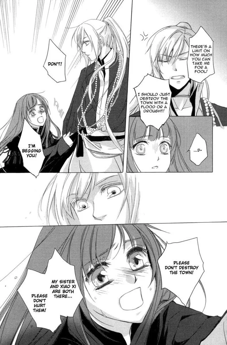 Shui Shen Qi Hui Juan Chapter 2 page 18