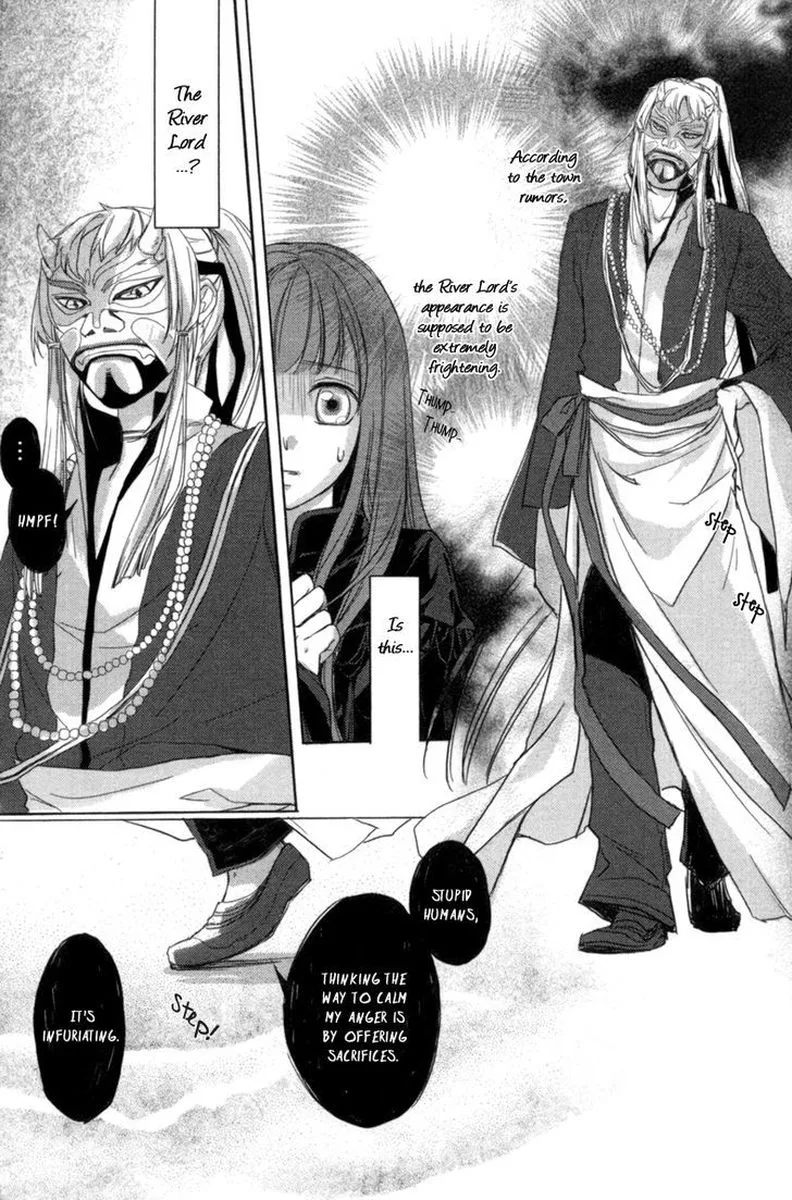 Shui Shen Qi Hui Juan Chapter 2 page 11
