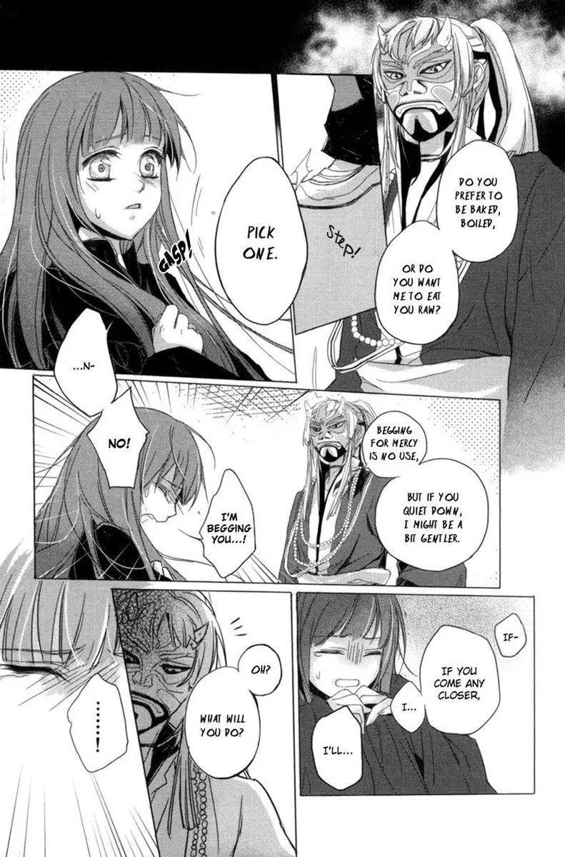 Shui Shen Qi Hui Juan Chapter 2 page 14