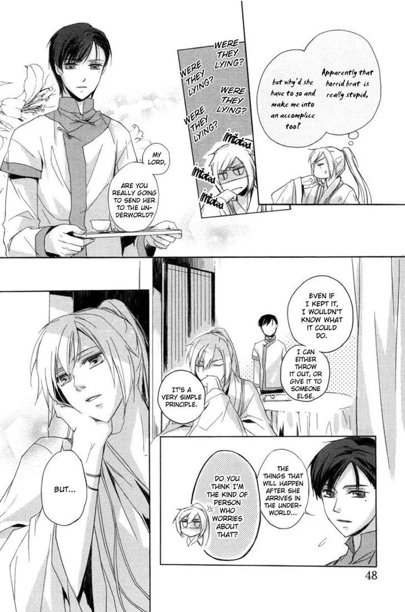 Shui Shen Qi Hui Juan Chapter 2 page 21