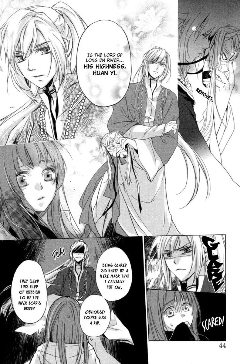 Shui Shen Qi Hui Juan Chapter 2 page 17