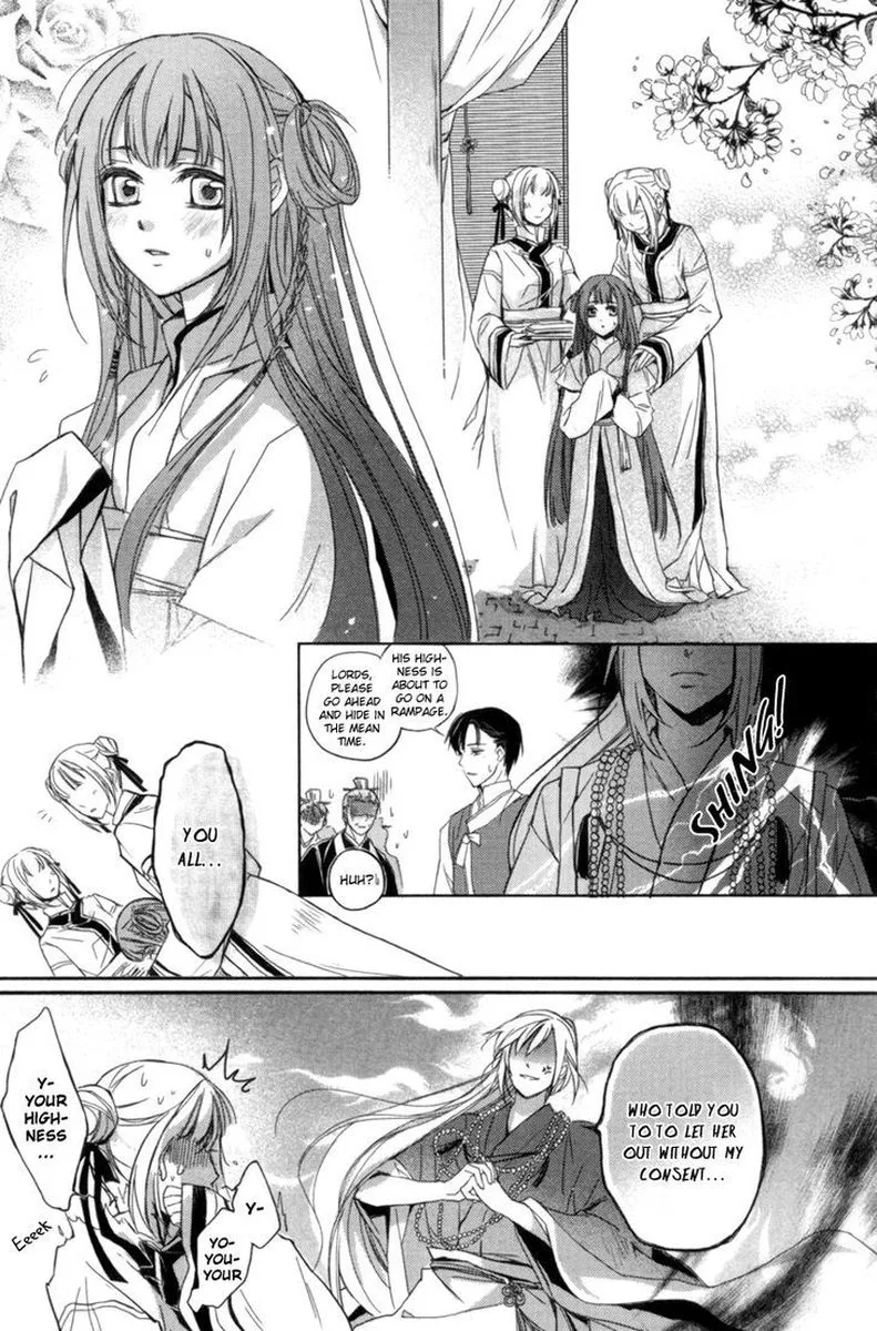 Shui Shen Qi Hui Juan Chapter 2 page 24
