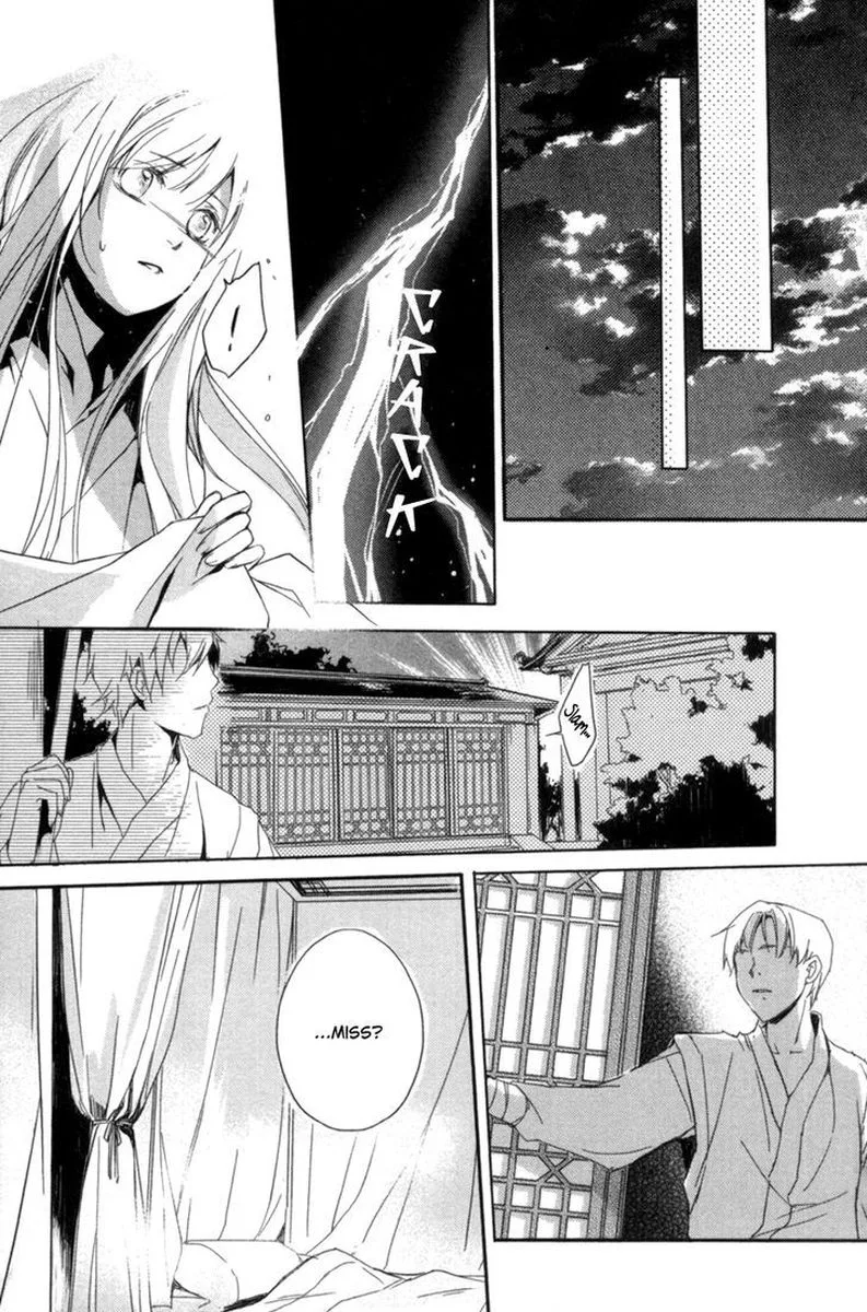 Shui Shen Qi Hui Juan Chapter 2 page 32