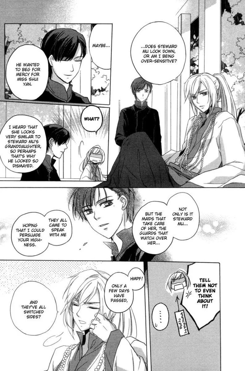 Shui Shen Qi Hui Juan Chapter 2 page 30