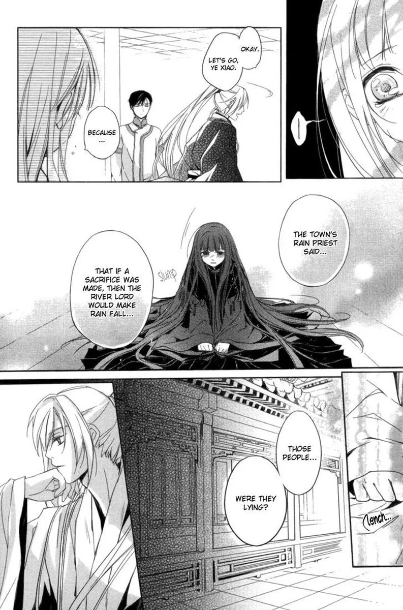 Shui Shen Qi Hui Juan Chapter 2 page 20
