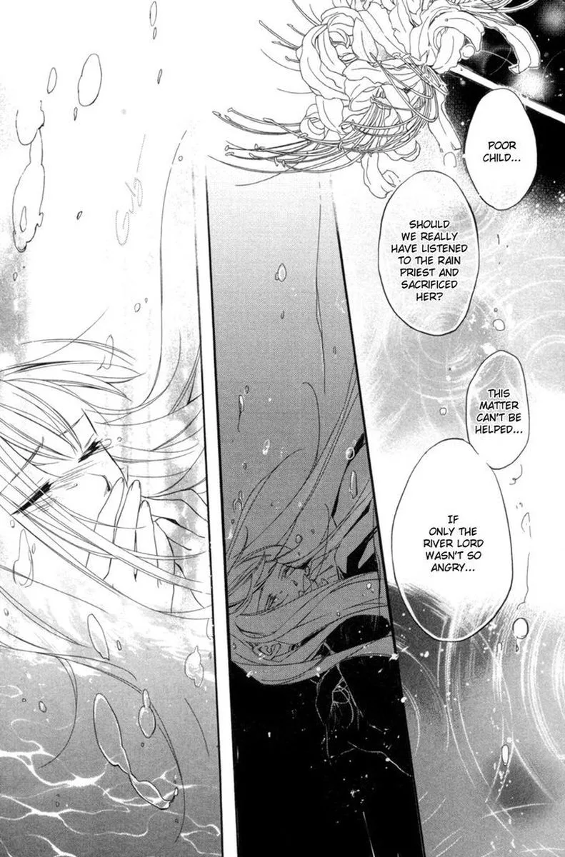 Shui Shen Qi Hui Juan Chapter 2 page 6