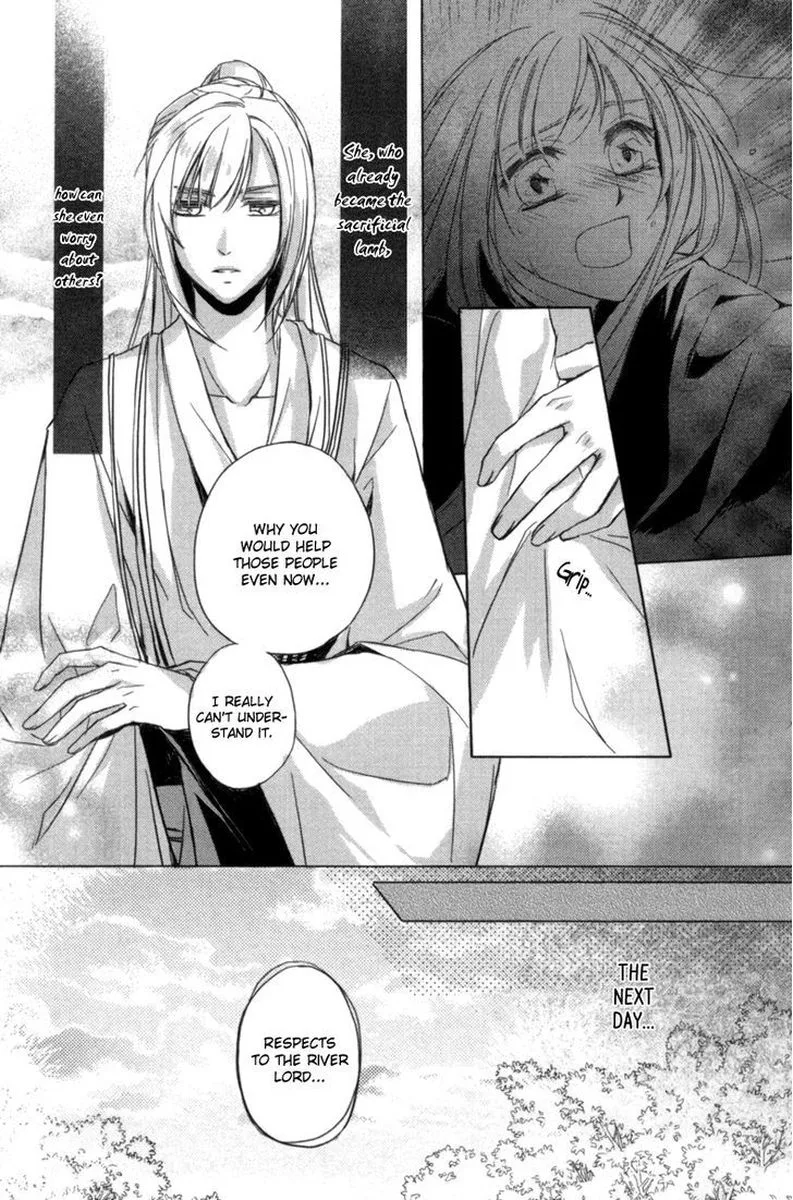 Shui Shen Qi Hui Juan Chapter 2 page 22