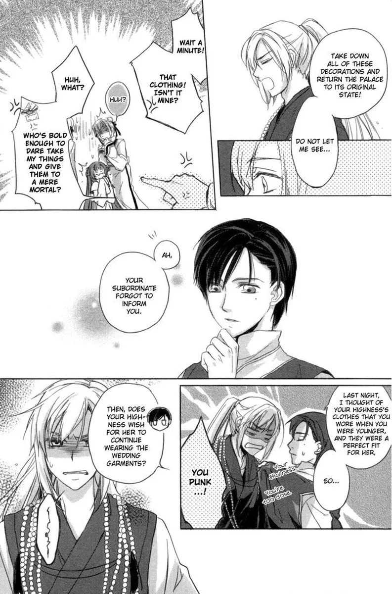 Shui Shen Qi Hui Juan Chapter 2 page 25