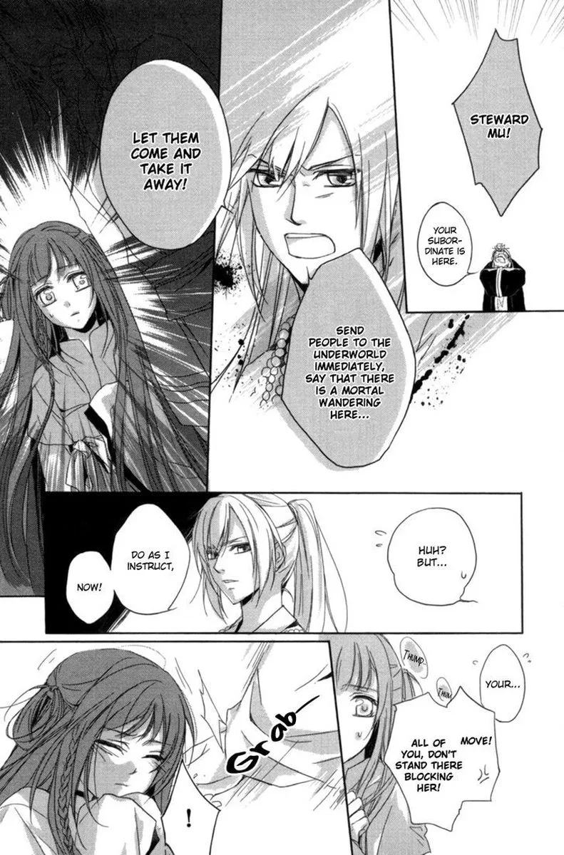 Shui Shen Qi Hui Juan Chapter 2 page 26