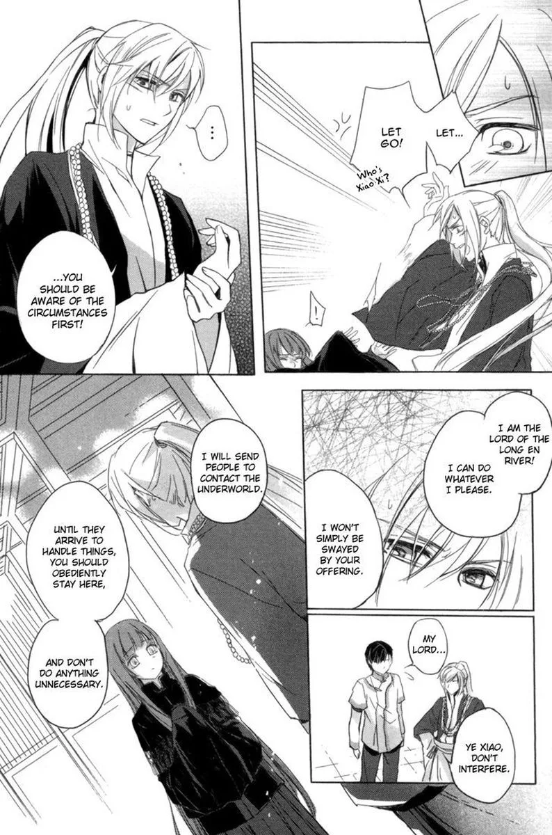 Shui Shen Qi Hui Juan Chapter 2 page 19