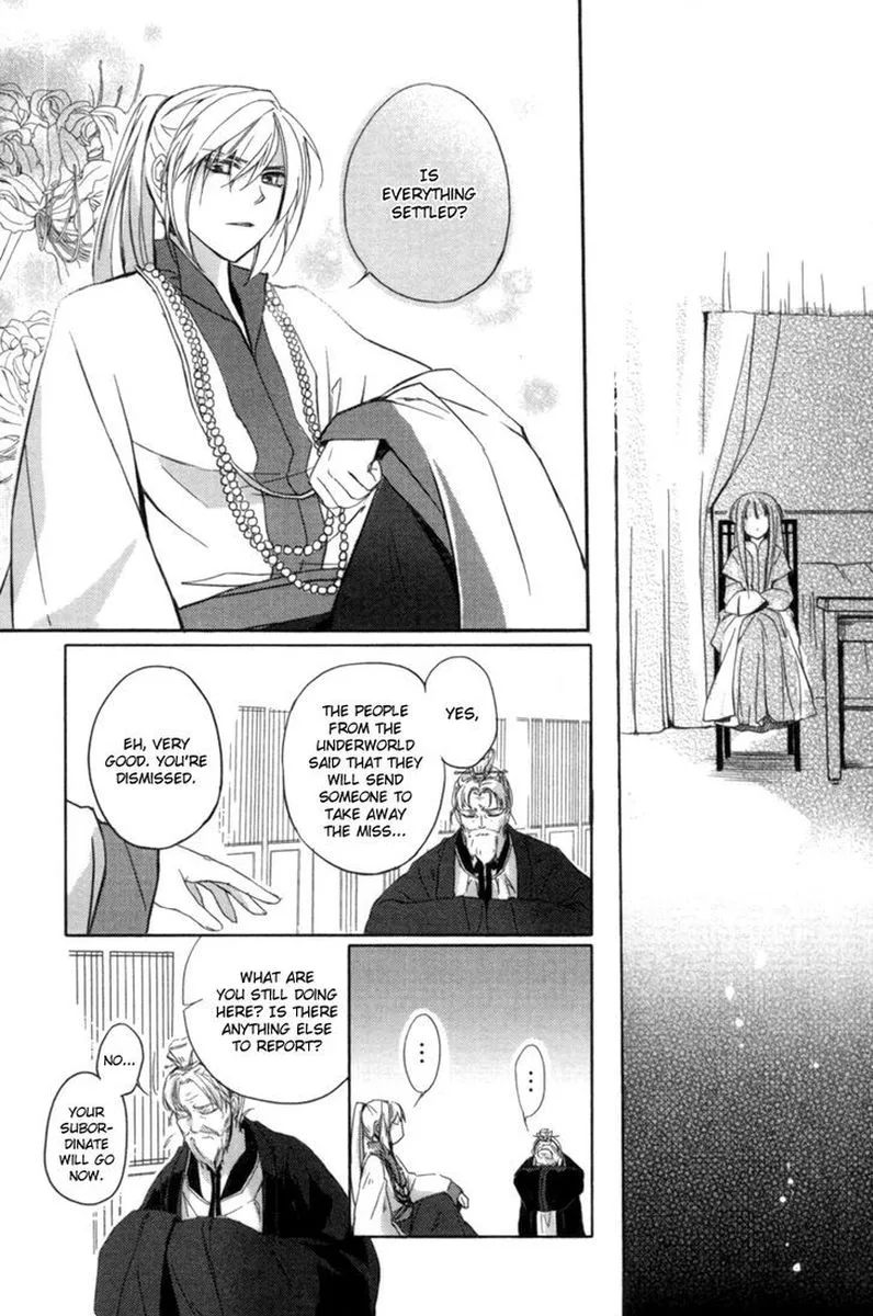 Shui Shen Qi Hui Juan Chapter 2 page 29